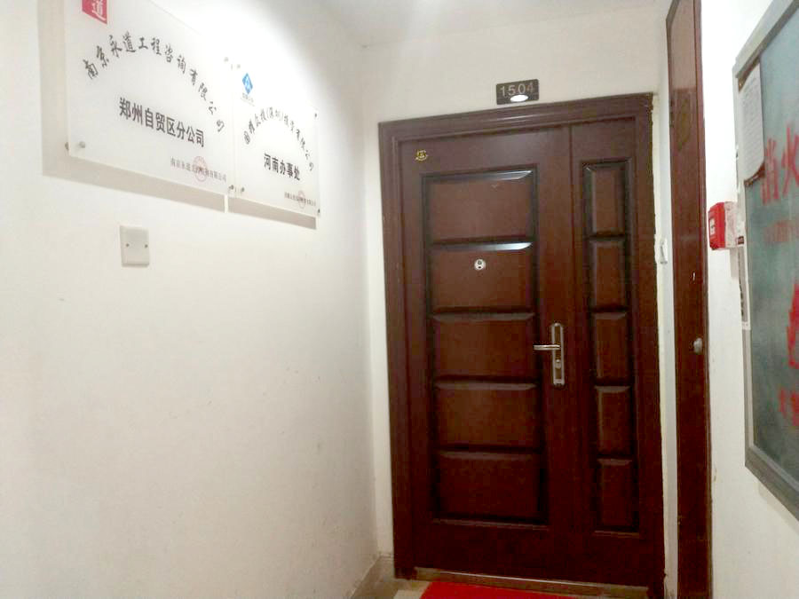 银基周围公寓,银基公寓