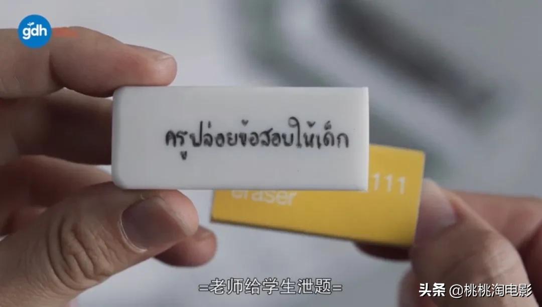 天才枪手最经典的一集,天才枪手深度评分