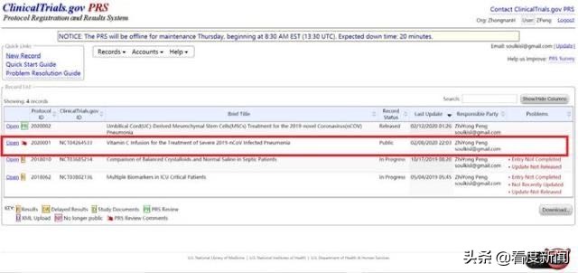 维生素C治疗新冠肺炎有用吗?日常补充维C该怎么补?