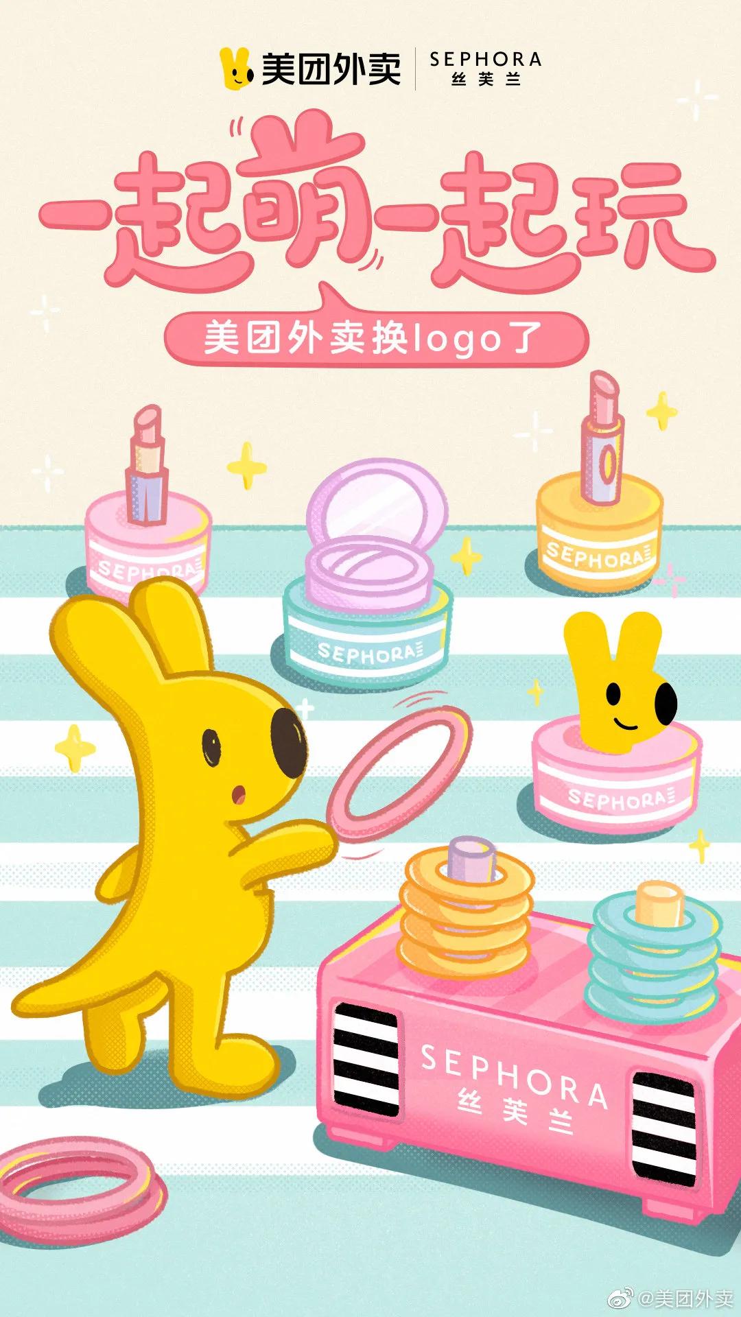 美团外卖logo高清图片,美团外卖店铺logo更换