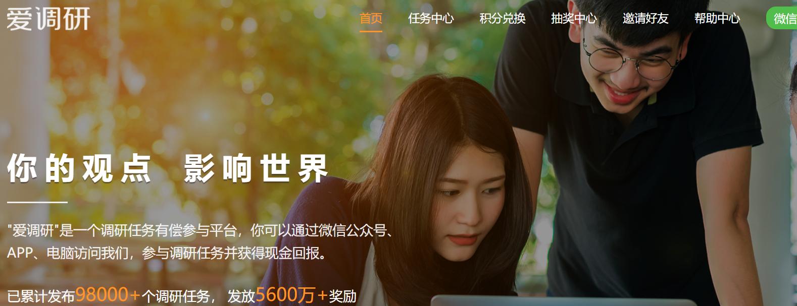 问卷调查高收入兼职,不靠谱兼职有哪些