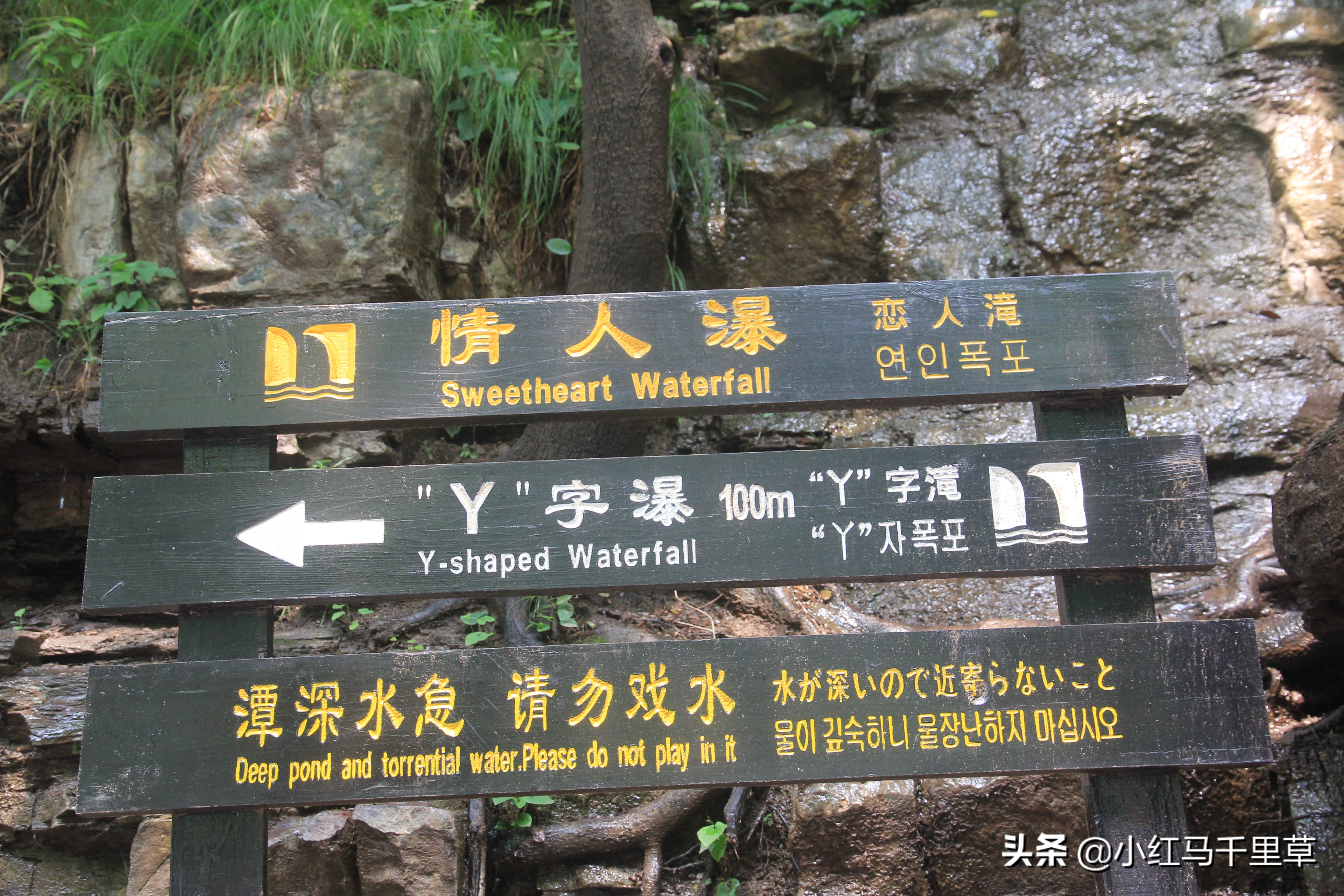 焦作云台山徒步攻略,河南云台山之旅