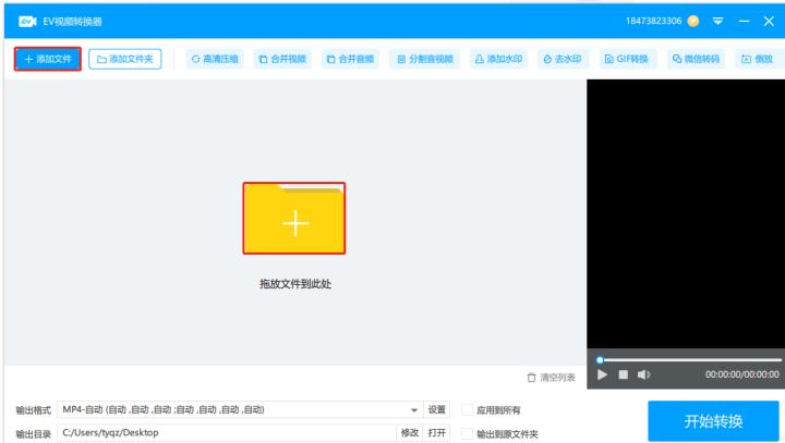 遇到不能下载的视频怎么办,遇到不支持保存的视频怎么办