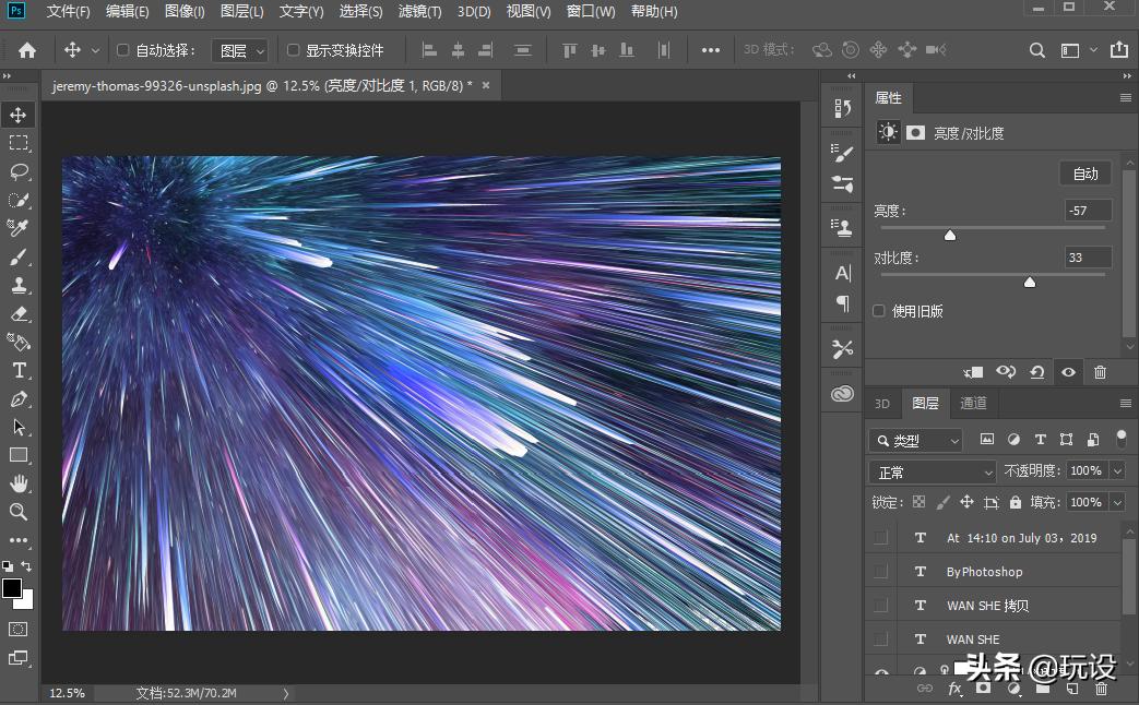 ps怎么做流星雨的效果,ps怎么做流星雨的图片