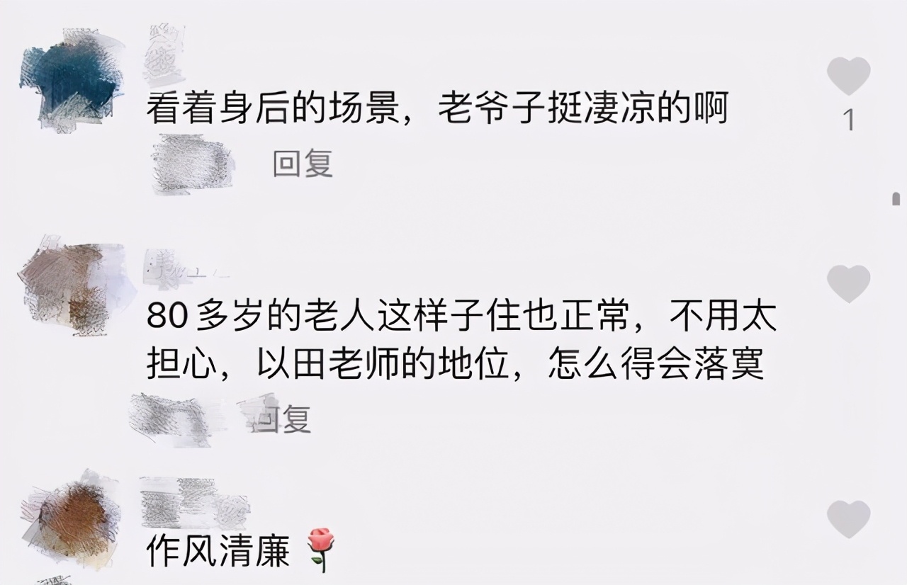 田立禾老先生视频,田立禾年轻时的相声