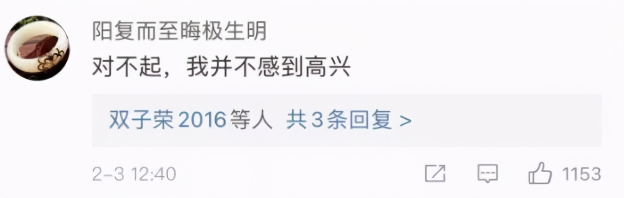 快播消失的第5年，人人影视被封了