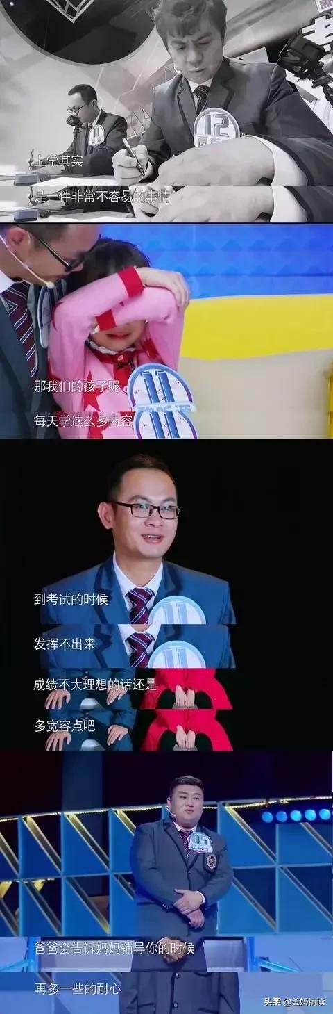 八成父母患有恐惧症,孩子有社恐症父母该如何引导