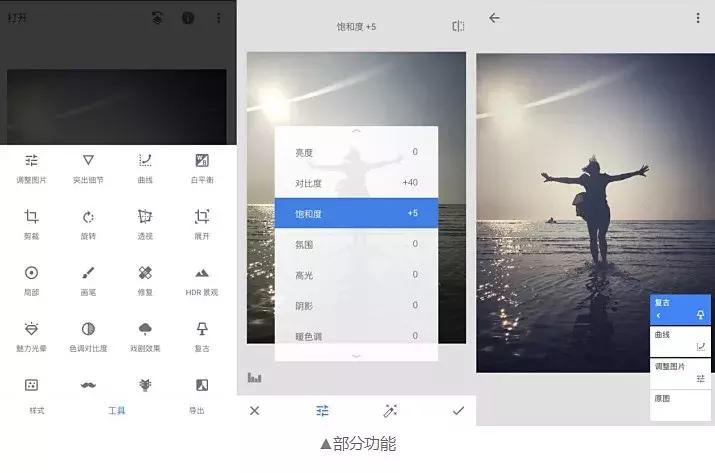 有逼格的p图软件,最近朋友圈很火的修图软件