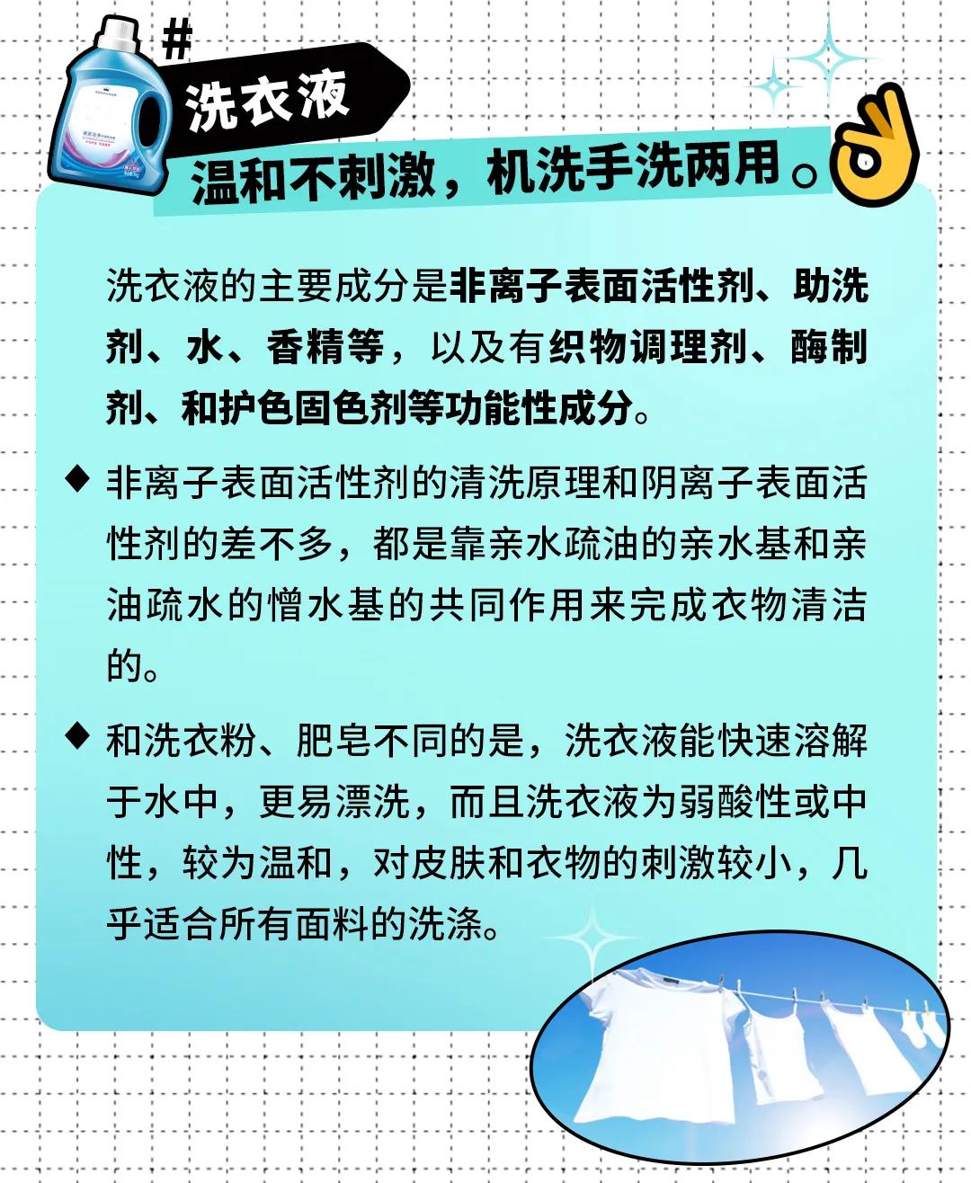 衣服洗完变脏是怎么回事,衣服洗完为什么会变颜色