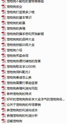 开宠物店要具备哪几个条件,开宠物店需要具备的条件及流程