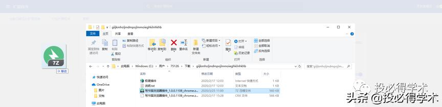 做科研怎么能没有谷歌学术,这个插件库,助你轻松访问谷歌学术!
