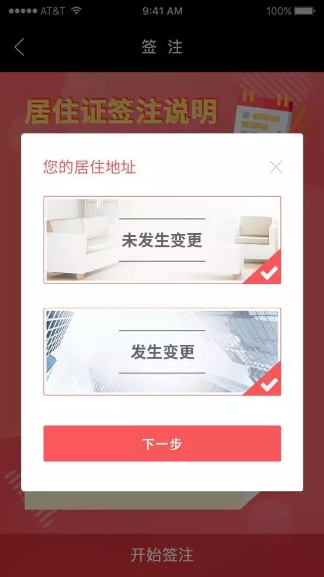 在北京办理居住证多长时间能下来,在北京办理长期居住证麻烦吗