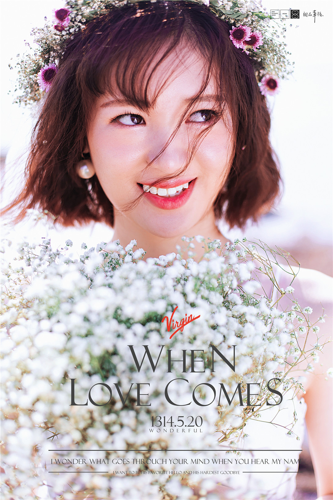 那一抹暖阳温暖你我,一抹暖阳温暖你我