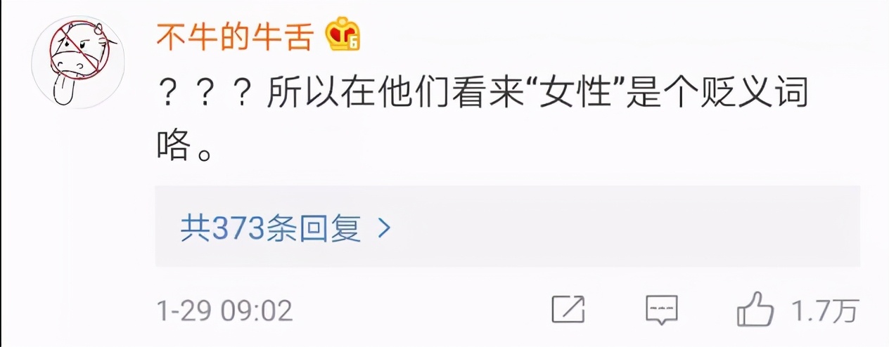 为什么要防止青少年女性化,防止男性青少年女性化引热议