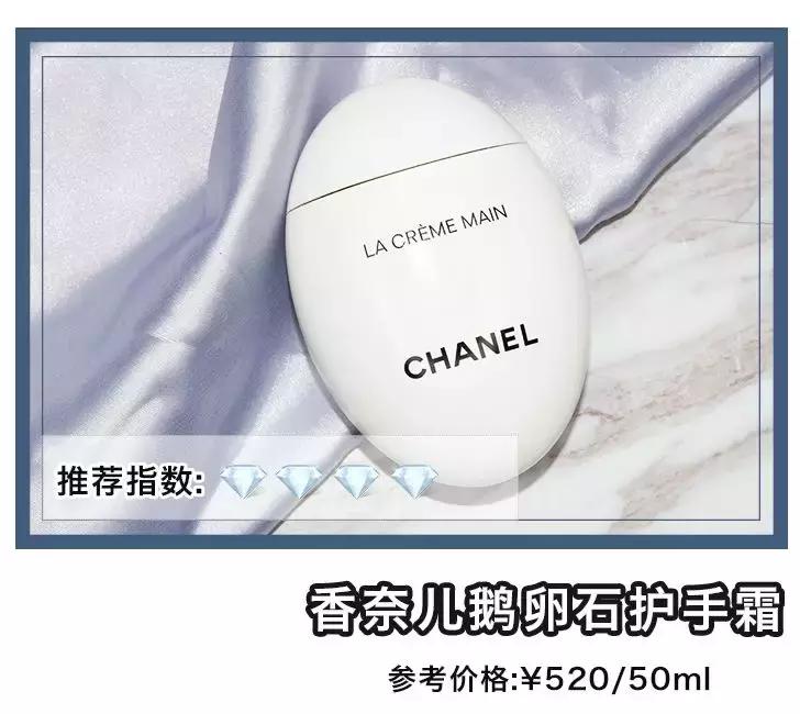 最好用的10款护手霜排名,护手霜热门