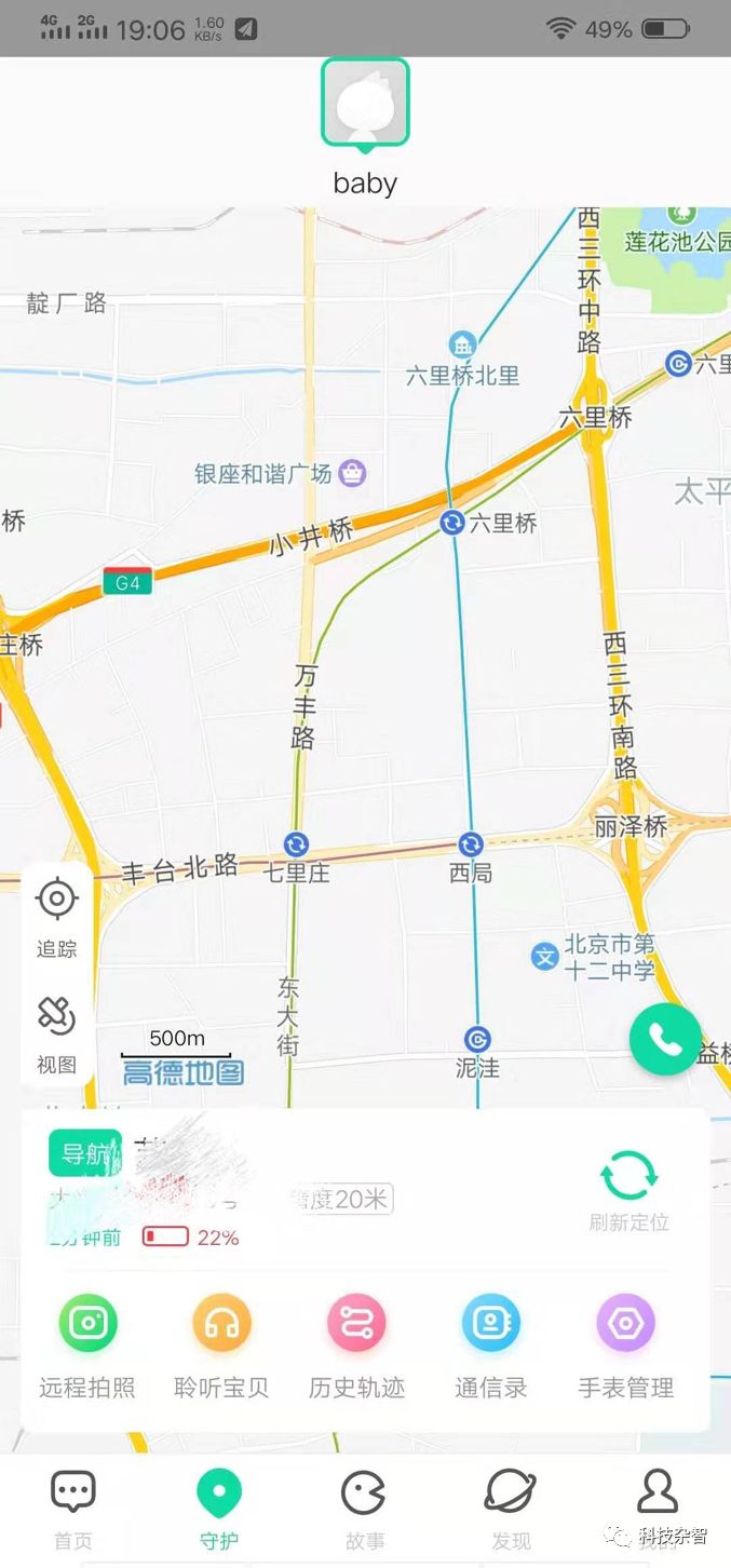 360儿童手表p1和小天才q2,360儿童手表11xvs小天才z9