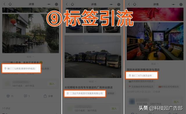 微信社群营销的引流技巧,微信卖货群里销售技巧