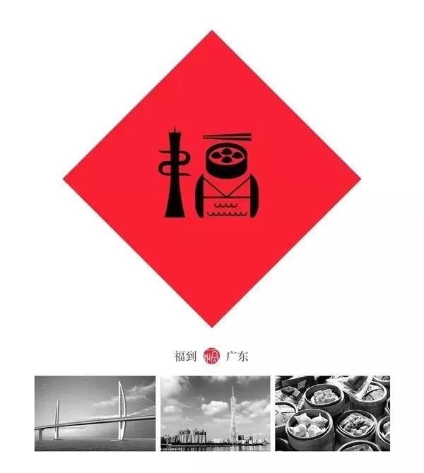 敬业福专用扫福图第七张,敬业福一张图能扫出多少福