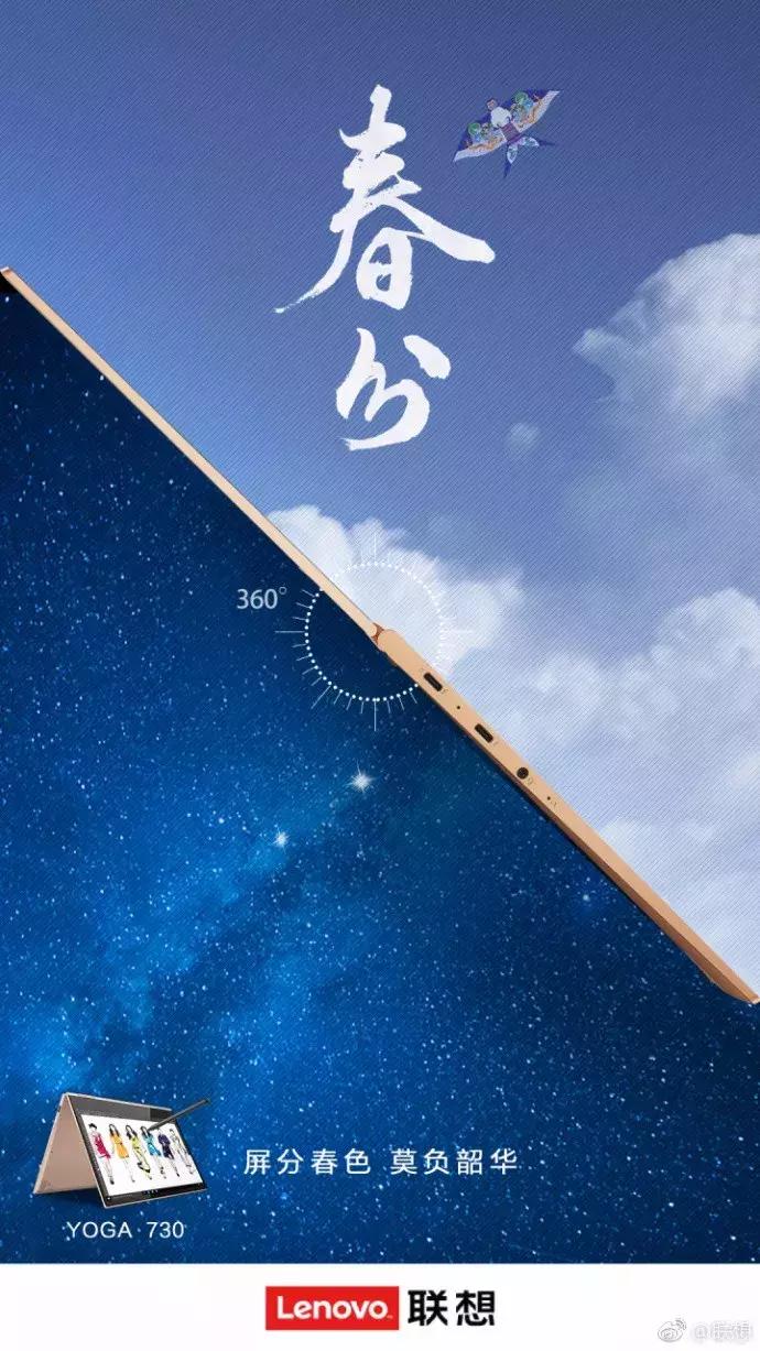 春分节气借势海报文案80句,春分借势广告