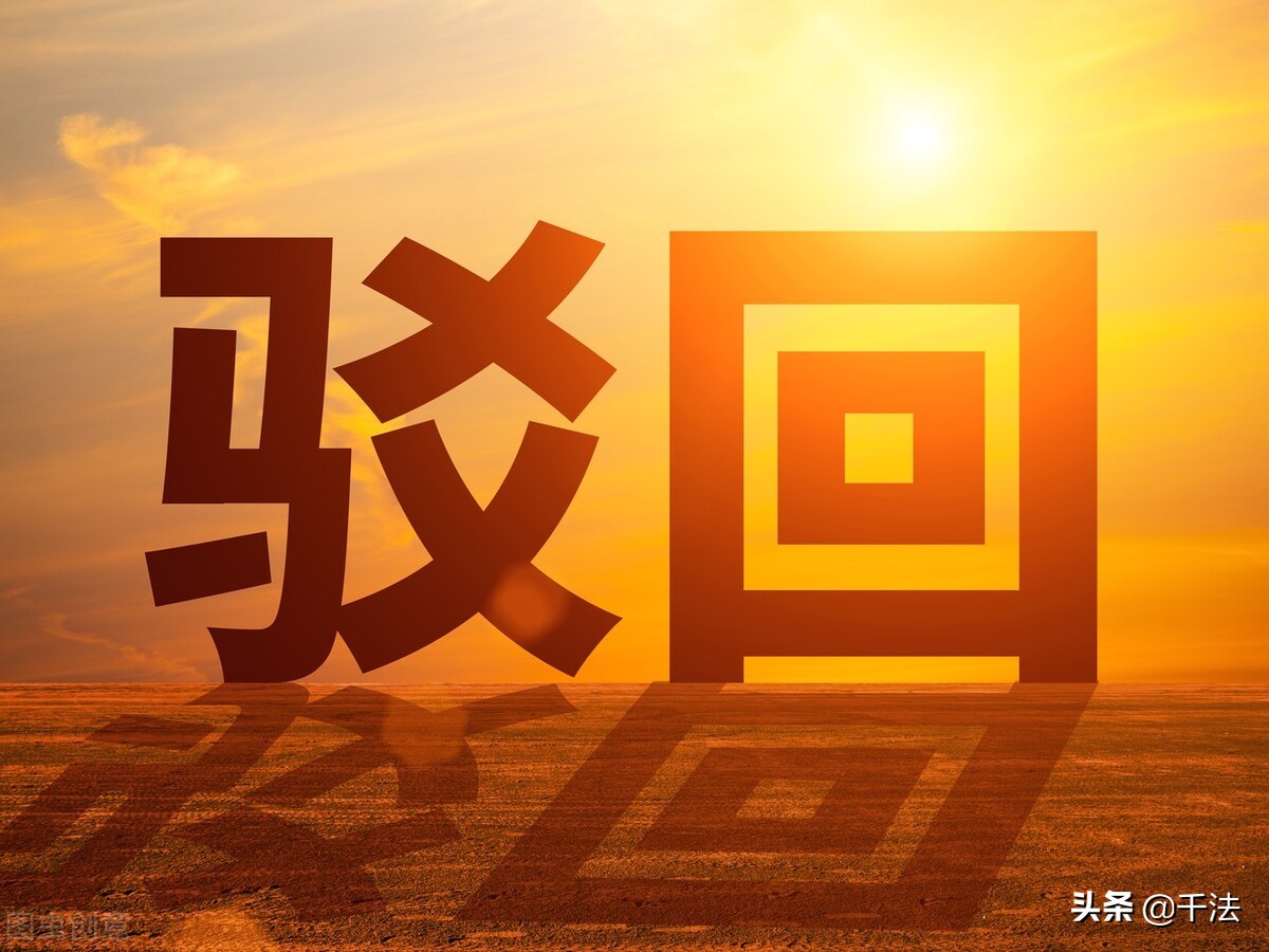 地铁保安称被胁迫写下免责书，要违法解除赔偿被驳回，这类事咋办