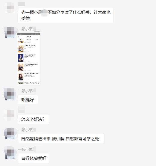 微信群聊天陷阱有哪些,微信群令人反感的行为