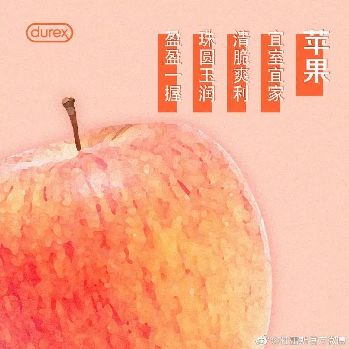 杜蕾斯文案汇总大全,杜蕾斯文案视频集锦