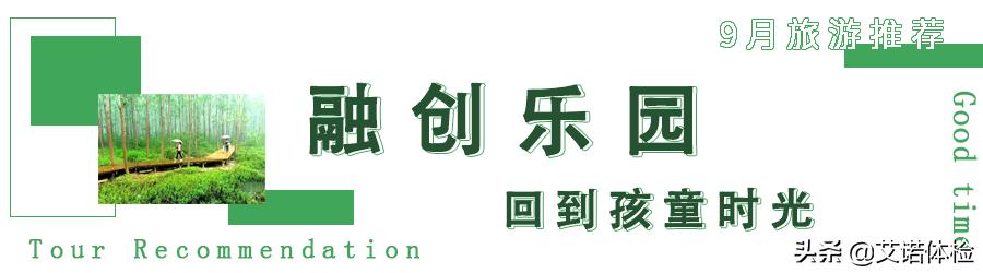 合肥大蜀山详细攻略,合肥大蜀山是什么时候去比较好看