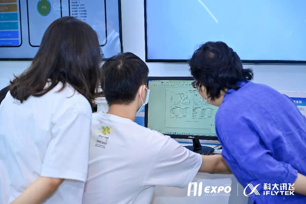 科大讯飞国内人工智能排名,科大讯飞2021人工智能白皮书