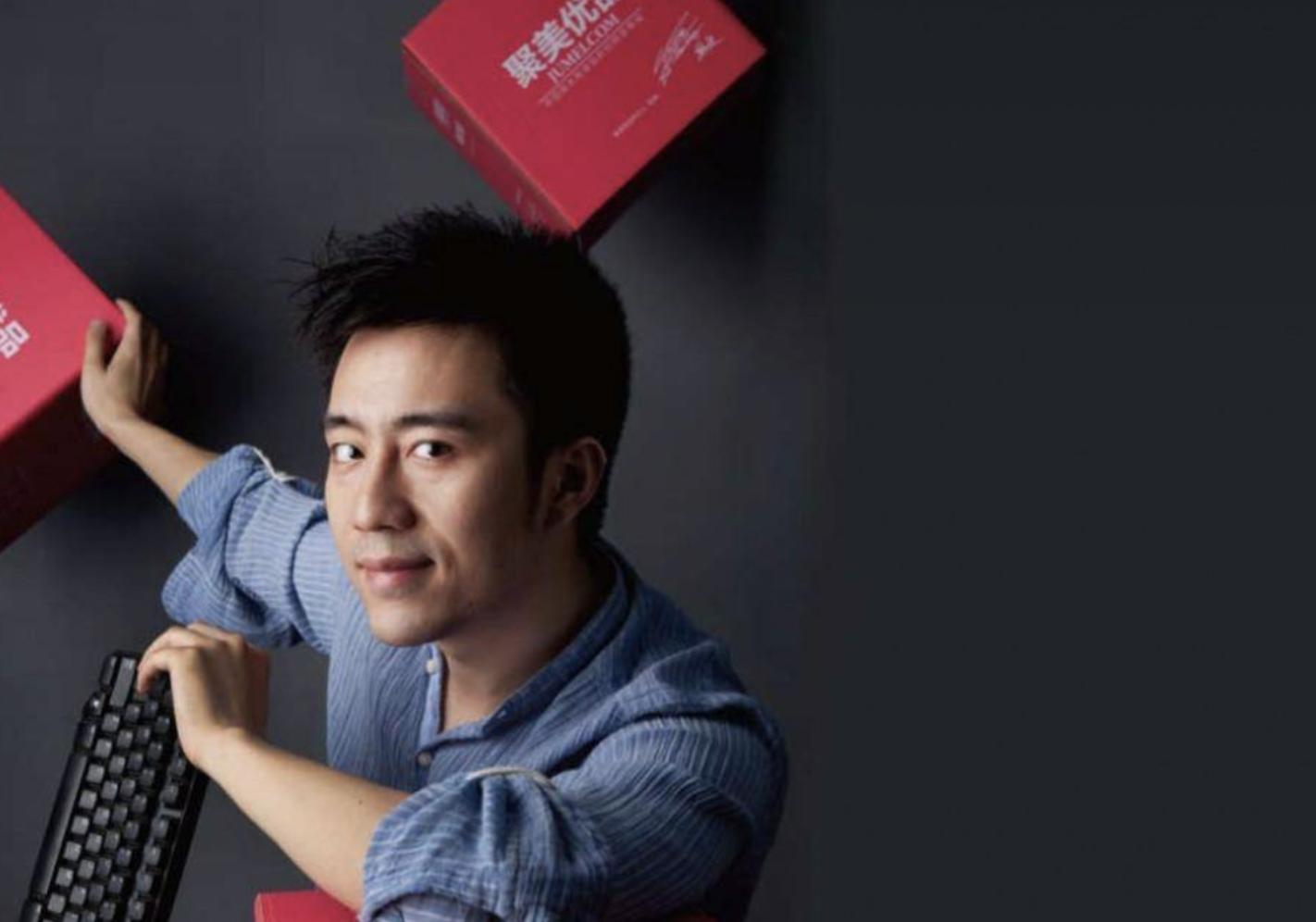 网红企业家陈欧简历,创业人士陈欧近况