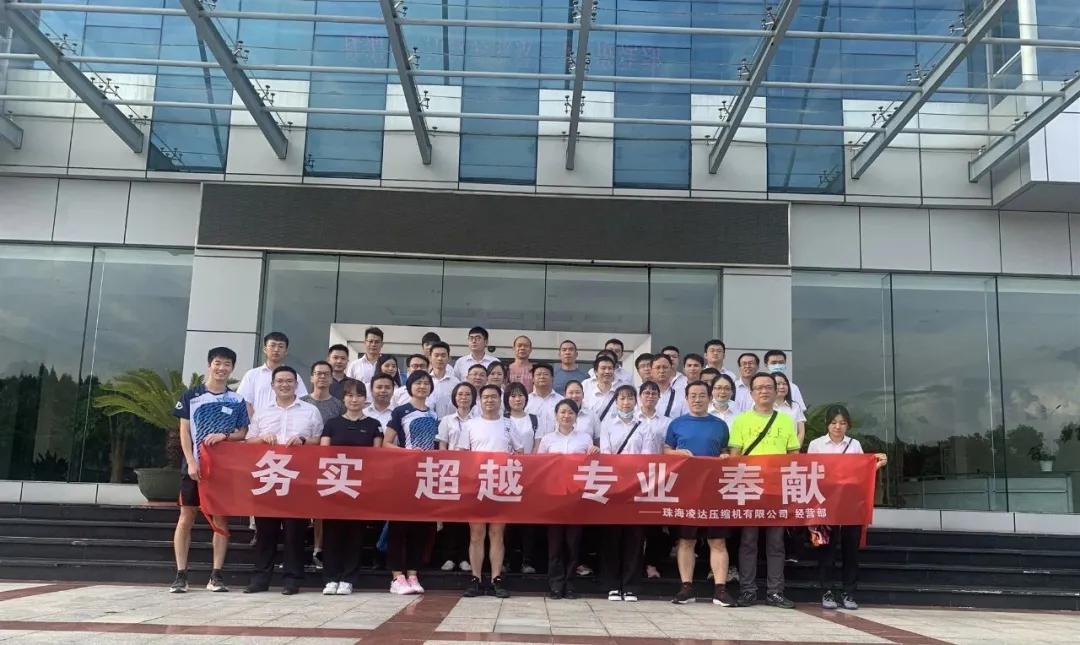 珠海凌达:巨变年代沉稳焕新