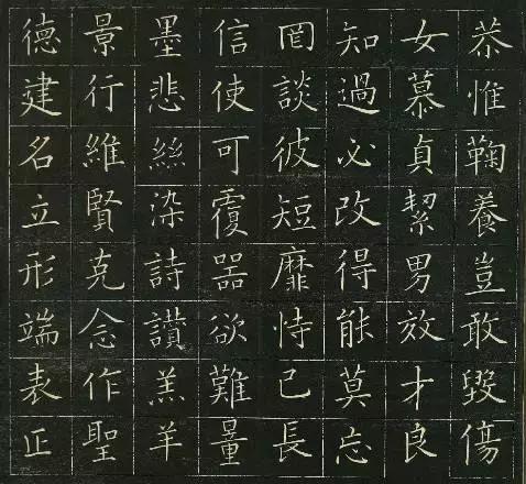 修养的楷书写法,日本人的楷书修养