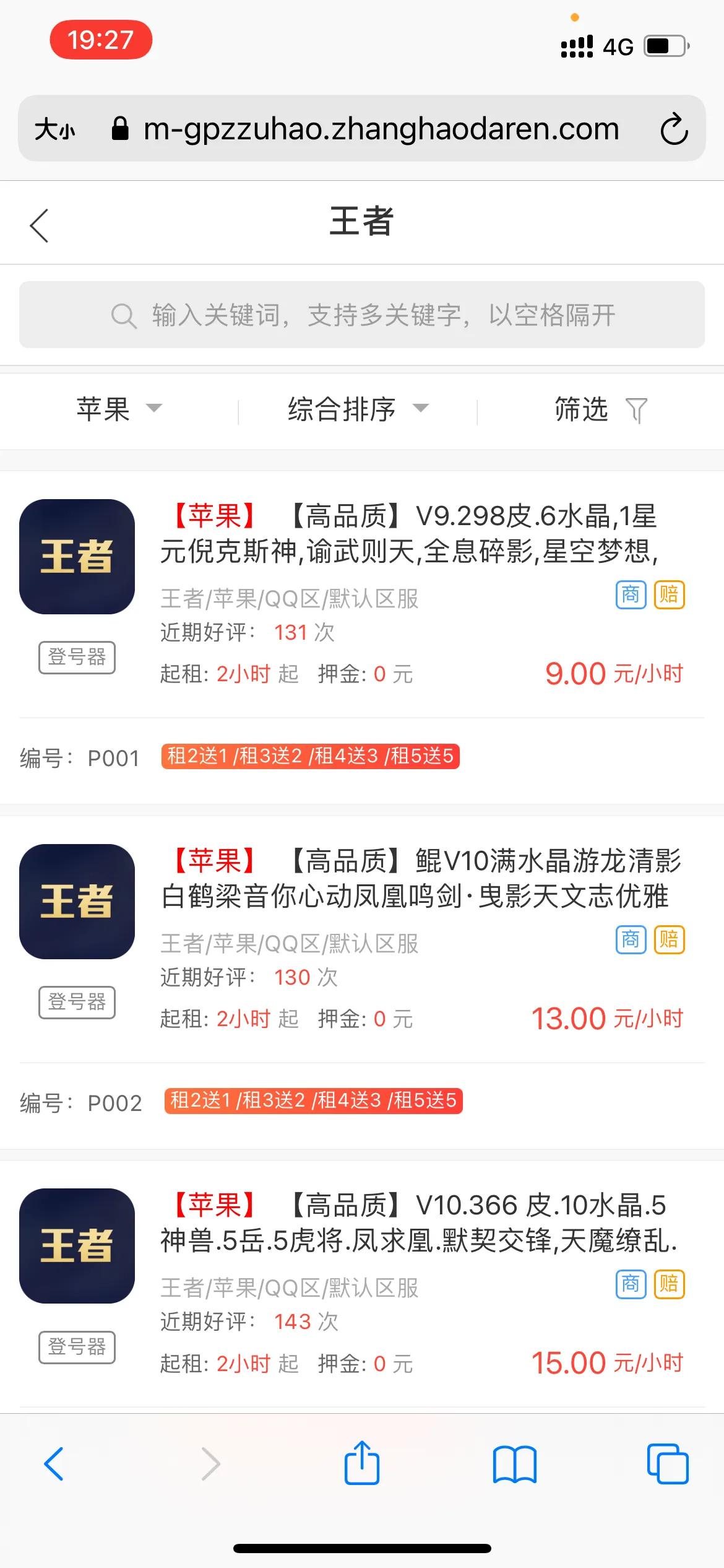 网游防沉迷新规要人脸识别吗,网游防沉迷人脸识别