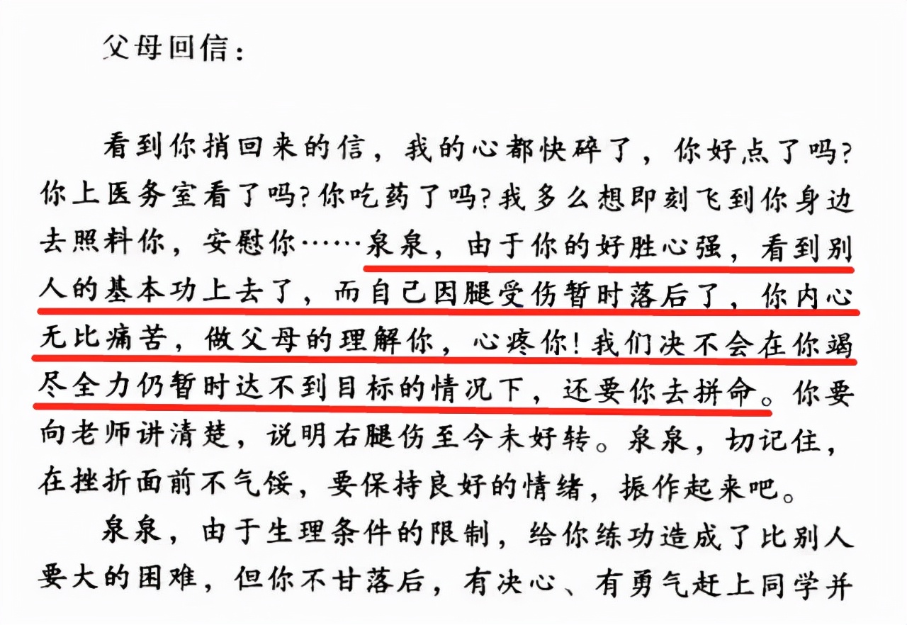 袁泉个人魅力,袁泉辛酸的故事