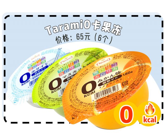 低卡零食热量排行榜,吃得最久的零食热量低