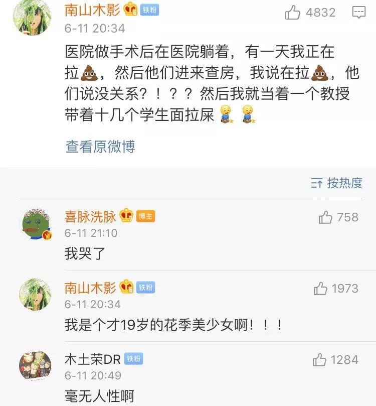 这些尴尬瞬间你都经历过吗,有什么事让你觉得最尴尬