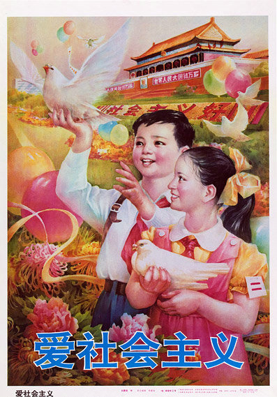 70后的教育宣传画,八十年代学校里宣传画热爱劳动