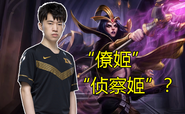 小虎讨论妖姬,姿态问小虎妖姬怎么样