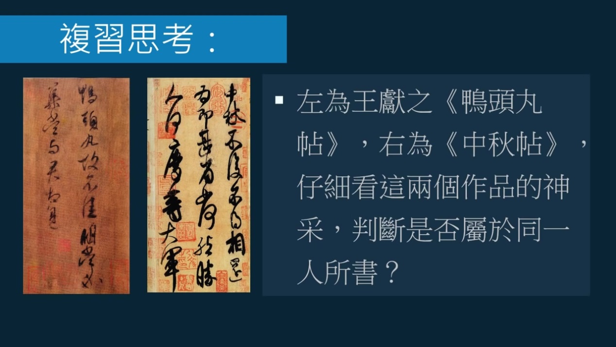 黄简讲书法三级课程合集,黄简讲书法二级第19讲