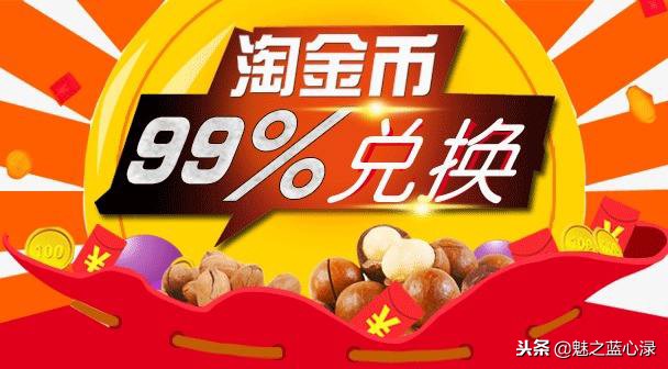 第一次淘宝双十一是哪一年,淘宝第一次双十一哪一年