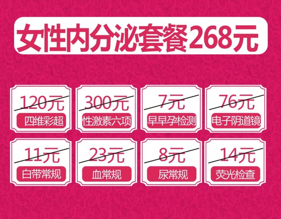 这家医院火了,这家医院要火了