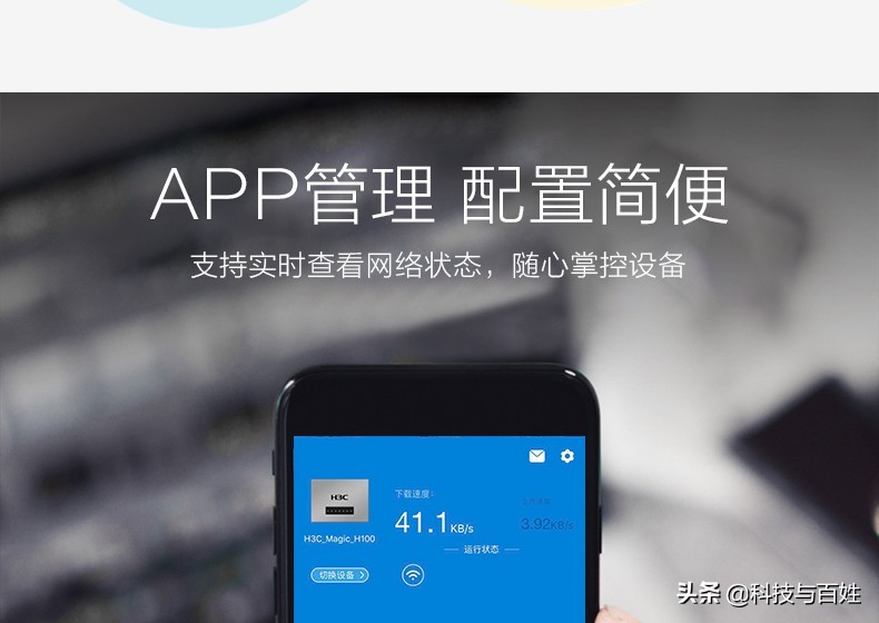 三层别墅wifi覆盖组网最佳方案,别墅全屋wifi面板ap方案配置