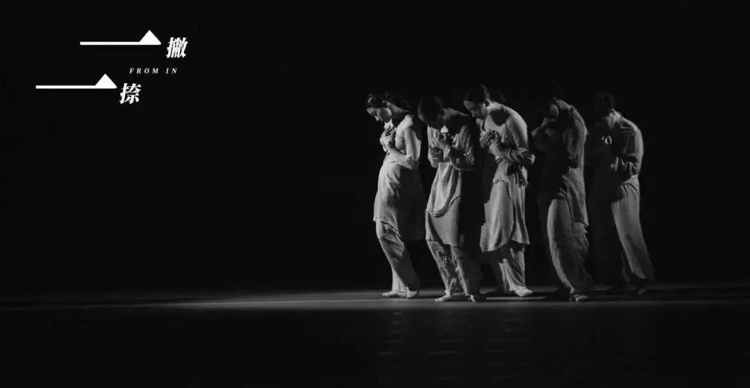 一撇一捺电视剧全集在线观看,《一撇一捺》舞蹈完整版