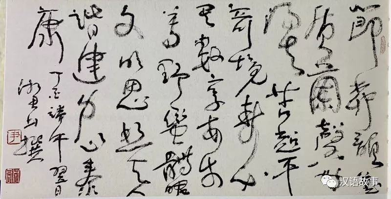 同道渺渺君子堂堂,中英双语