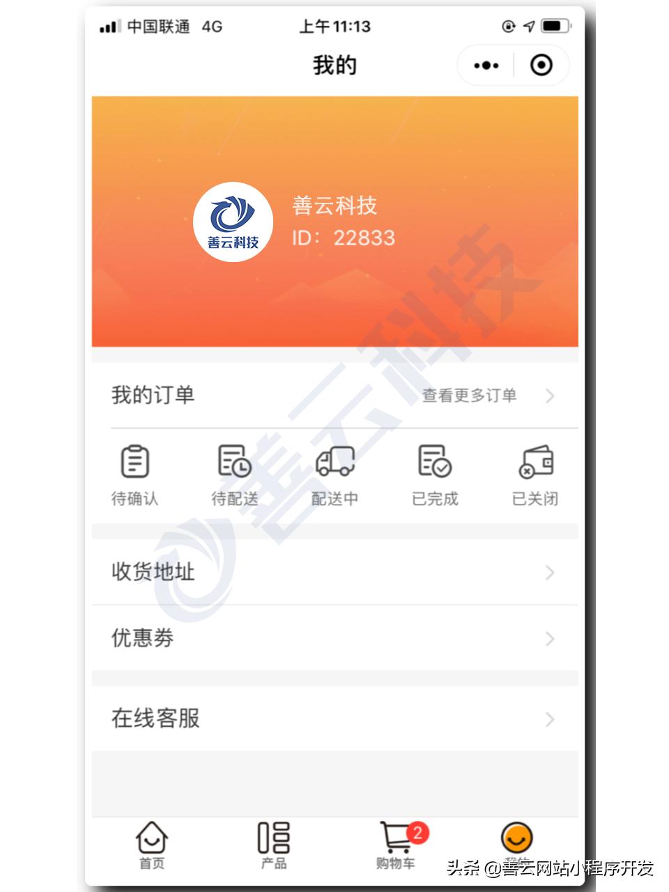 同城水果外卖配送,同城甜品蛋糕配送小程序
