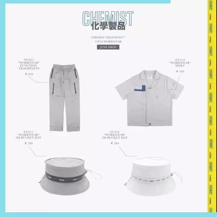 supreme鍥芥疆姘镐笉杩囨椂,supreme鍥芥疆闆嗗悎