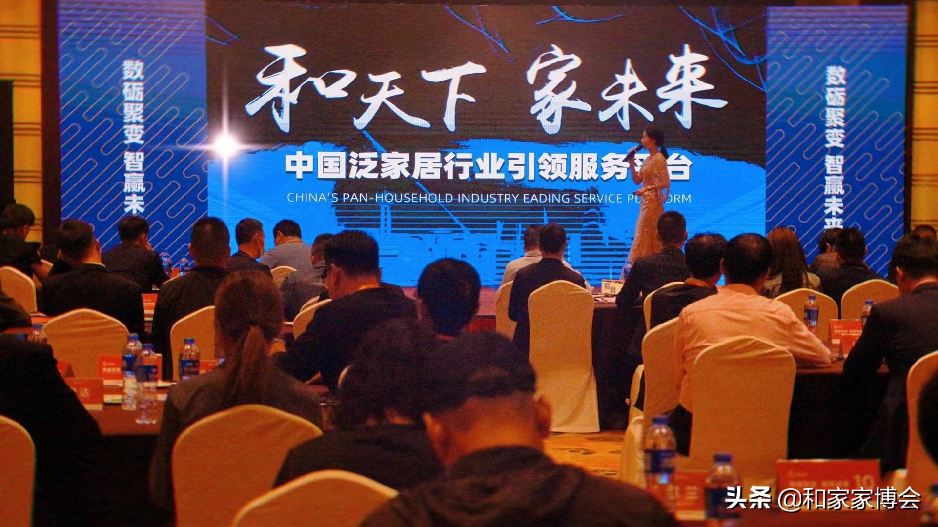 和家网招商,和家网家博会招商