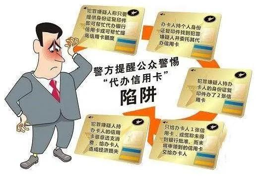 电信诈骗之真实案例,电信诈骗真实案例自述