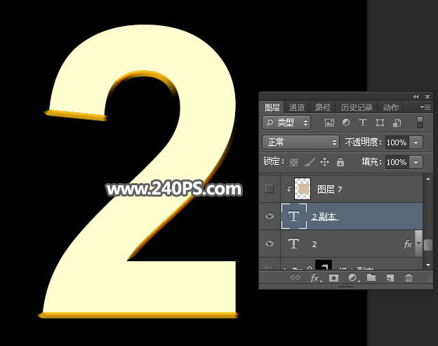 黄金字体设计教程ps,ps草书创意字体设计教程