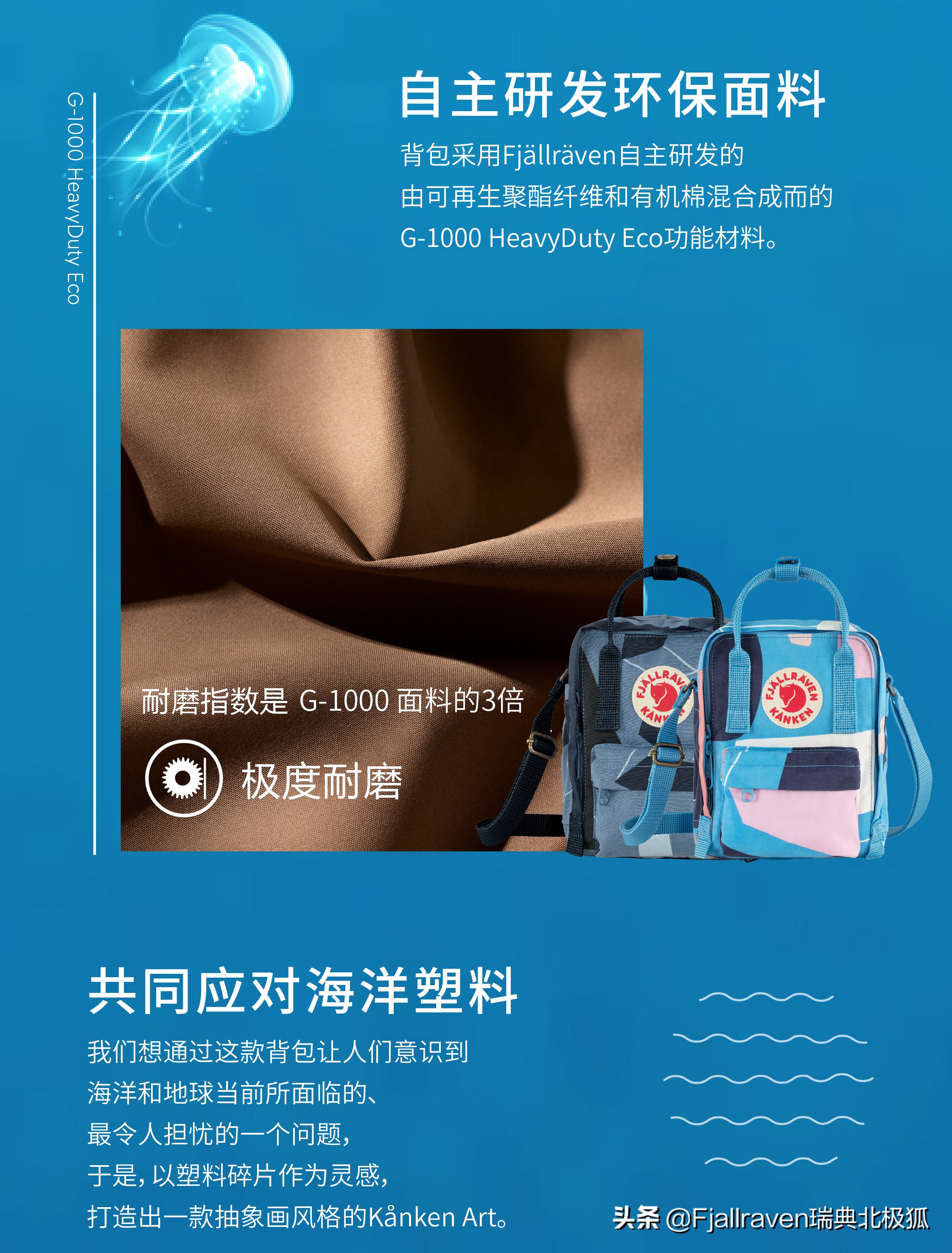 塑料远离海洋的方法,别让塑料变成垃圾海洋