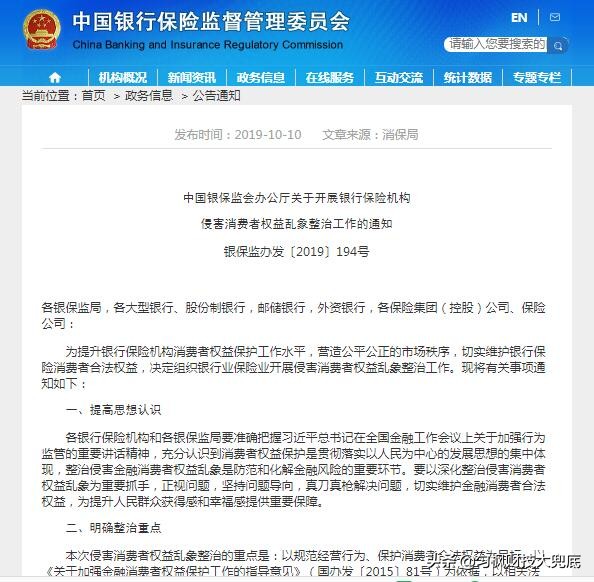 借平安普惠的钱有什么风险,平安普惠贷款存在哪些不合法行为